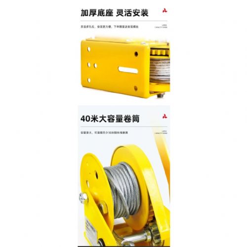 TIG啟思工業起重 1200LBS-2600LBS/手搖捲揚機(附煞車)/絞盤/捲揚機/手搖吊車/鋼索