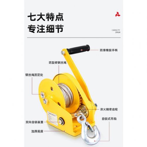 TIG啟思工業起重 1200LBS-2600LBS/手搖捲揚機(附煞車)/絞盤/捲揚機/手搖吊車/鋼索