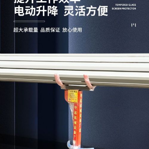 TIG 啟思工業 110V 無線遙控 升降機 卷簾門升降機 冷氣升降機 電動工作升降機 管道升高 升降台車