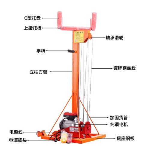 TIG 啟思工業 110V 無線遙控 升降機 卷簾門升降機 冷氣升降機 電動工作升降機 管道升高 升降台車