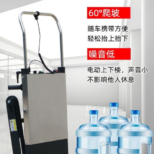TIG啟思工業 電動爬樓梯機/爬樓梯機/電動履帶爬樓梯機