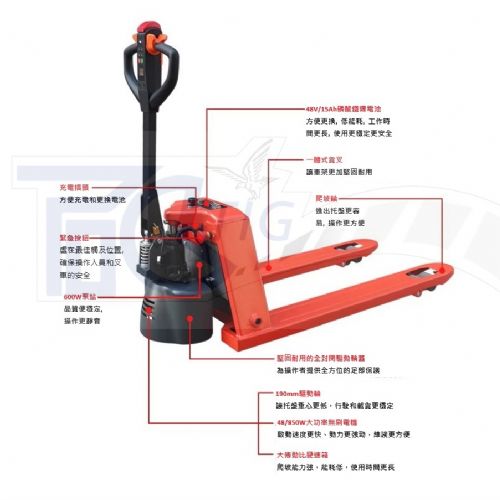 自動 半自動托板車
