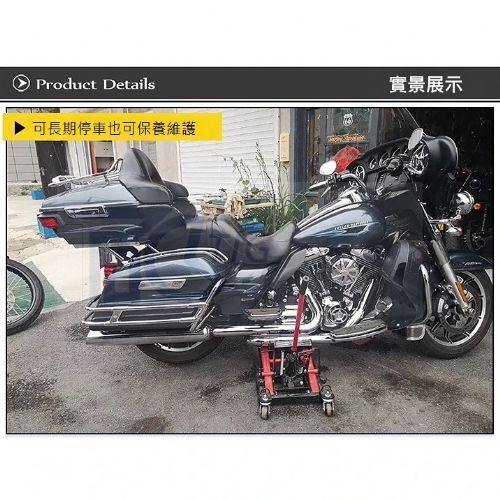 摩托車頂車架-駐車架