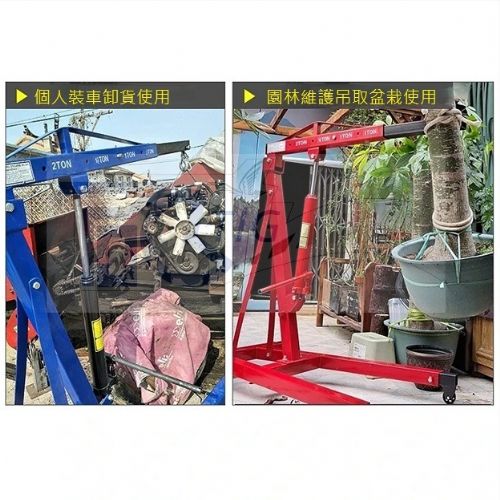 TIG啟思工業 PA-500 500KG折疊油引擎吊架引擎吊架