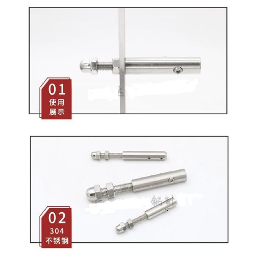 TIG啟思工業/樓梯鋼索配件/欄杆配件/不銹鋼護欄/鋼索末端配件/各類不銹鋼配件