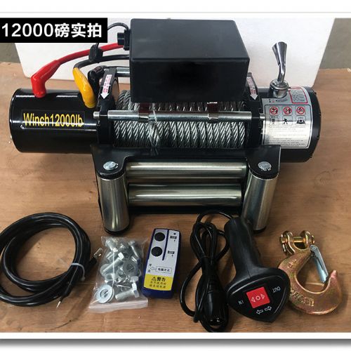 【TIG 啟思工業(附發票) 絞盤 捲揚機 吊車 DC12V,1500磅-16800磅絞盤/車用絞盤//鋼索式/捲揚機