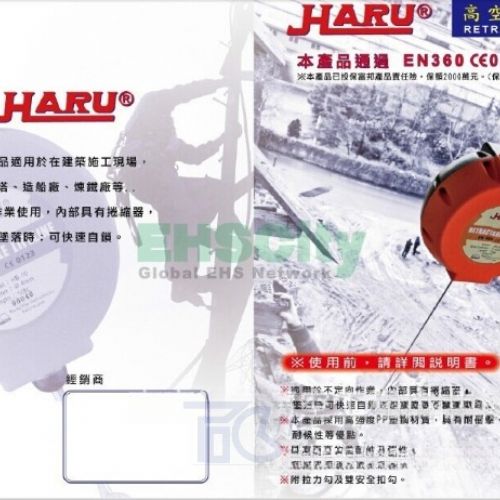 TIG啟思工業 防墜器 鋼索式 織帶式防墜器 高空作業 母索 母索欄杆 不銹鋼鋼索 高拉力母索