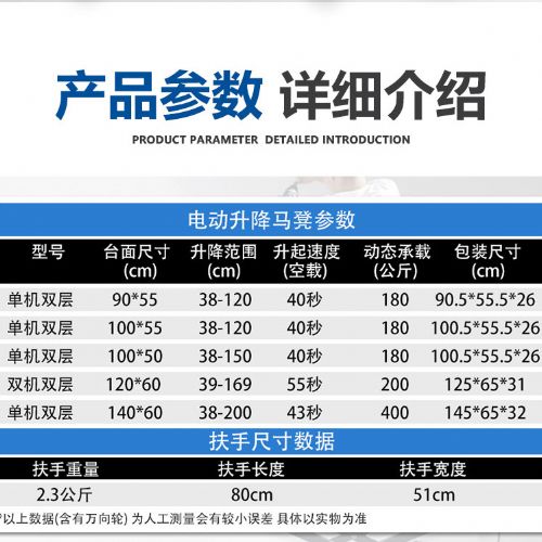 【TIG 啟思工業】電動升降台車 180KG-200KG 電壓110V工作平台/充電式升降平台車/油壓拖板車/升高機