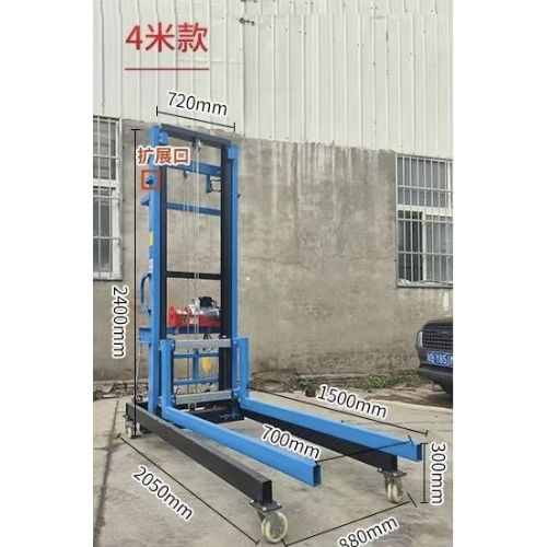 TIG啟思工業 電動升降機