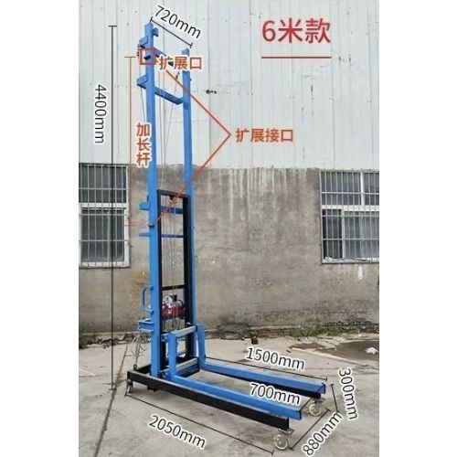 TIG啟思工業 電動升降機