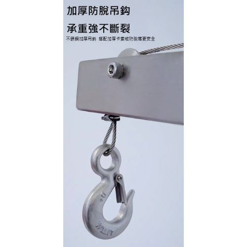 TIG啟思工業 不銹鋼吊架 汙水處理吊架 捲揚機吊架 潛水絞拌機 不銹鋼捲揚機 汙水處理廠 手搖捲揚機