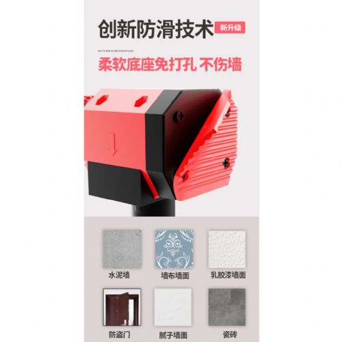 第8代免打孔 單槓