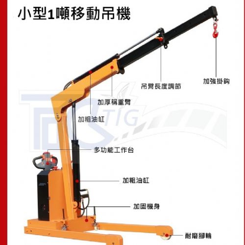 TIG 啟思工業 全自動堆高機 半電動升降機 堆高機/搬運車 堆高機 升降台車 拖板車 全自動拖板車