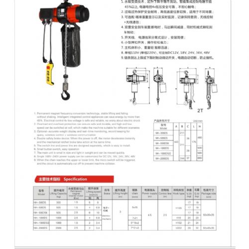 【TIG 啟思工業】起重系列:電動吊車/鏈條吊車/迷你電動吊車/小金剛/ 吊車/電動吊車/單相220V110V