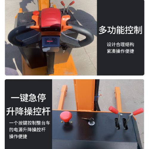 TIG 啟思工業 全自動堆高機 半電動升降機 堆高機/搬運車 堆高機 升降台車 拖板車 全自動拖板車