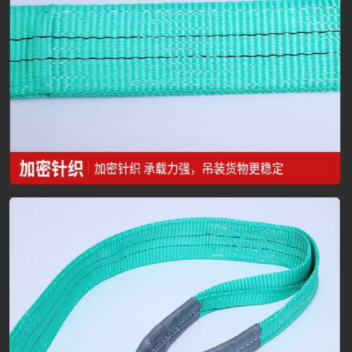 TIG 啟思工業起重系 尼龍吊帶/起重工具/替代鋼索/起重工具