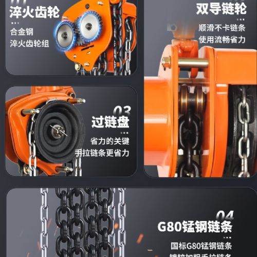 TIG 啟思工業 : 吊車 500kg-10ton 手拉吊車 鏈條2.5M-7M/鏈條式/手搖吊車/電動吊車/CE產產品