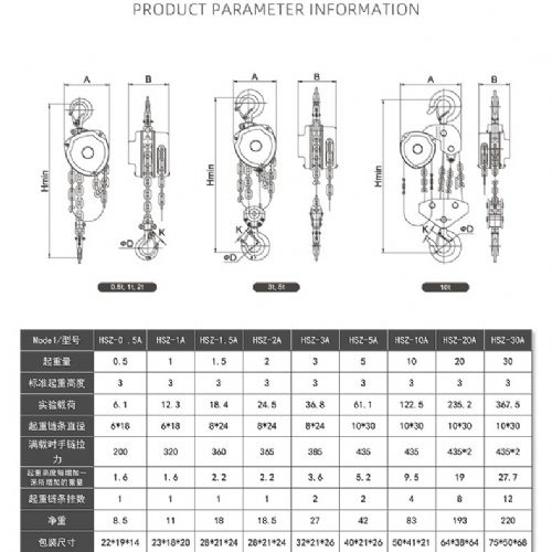 TIG 啟思工業 : 吊車 500kg-10ton 手拉吊車 鏈條2.5M-7M/鏈條式/手搖吊車/電動吊車/CE產產品