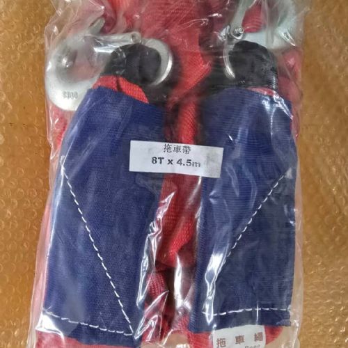TIG 啟思工業起重系列:拖車帶 拖車繩 彈性伸縮拖車帶/轎車,卡車,吉普車專用/替代鋼索/拖車繩