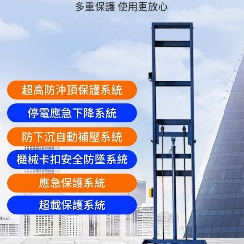 TIG 啟思工業 貨梯 簡易貨梯 油壓升降台 油壓貨梯 升降台 /拖板車 堆高機 隨車升降台 爬樓梯機 吊車 小金剛