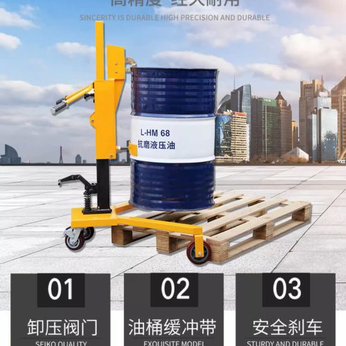 【TIG 啟思工業】(附發票) 油桶搬運車/油桶鷹嘴搬運車/油桶吊機/搬運車/手動液壓油桶搬運車/升降台車/手推車