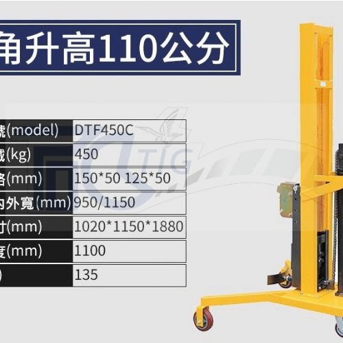 【TIG 啟思工業】(附發票) 油桶搬運車/油桶鷹嘴搬運車/油桶吊機/搬運車/手動液壓油桶搬運車/升降台車/手推車