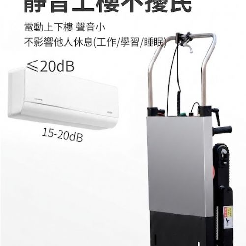 TIG啟思工業 電動爬樓梯機/爬樓梯機/電動履帶爬樓梯機