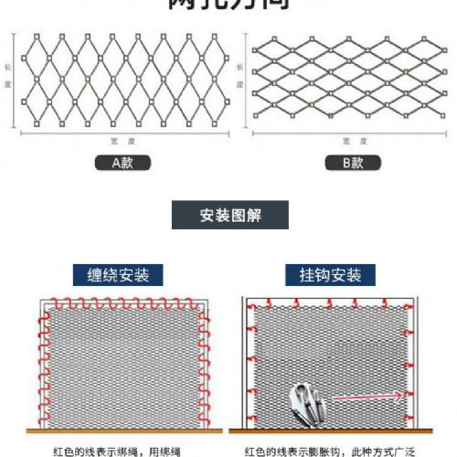 TIG啟思工業 不銹鋼索網/鋼索網/植生網/欄杆護網/鋼索菱形網/不銹鋼鎖扣/護欄鋼索網/