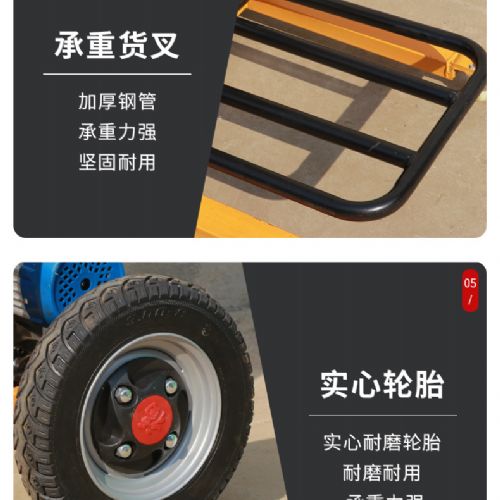 TIG 啟思工業 全電動堆高機 全電動升降機/搬運車 堆高機 升降台車 拖板車 全自動拖板車