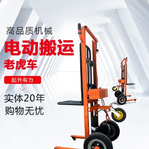 TIG 啟思工業 全電動堆高機 全電動升降機/搬運車 堆高機 升降台車 拖板車 全自動拖板車