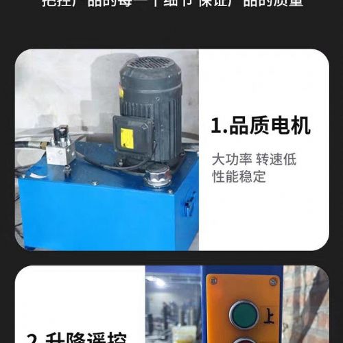 TIG 啟思工業 貨梯 簡易貨梯 油壓升降台 油壓貨梯 升降台 /拖板車 堆高機 隨車升降台 爬樓梯機 吊車 小金剛