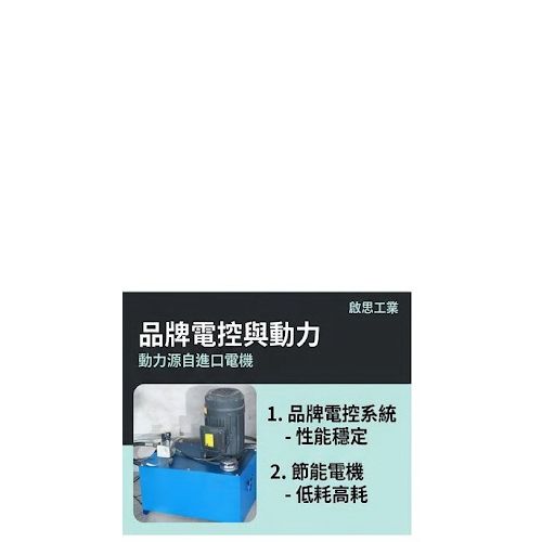 TIG 啟思工業 貨梯 簡易貨梯 油壓升降台 油壓貨梯 升降台 /拖板車 堆高機 隨車升降台 爬樓梯機 吊車 小金剛