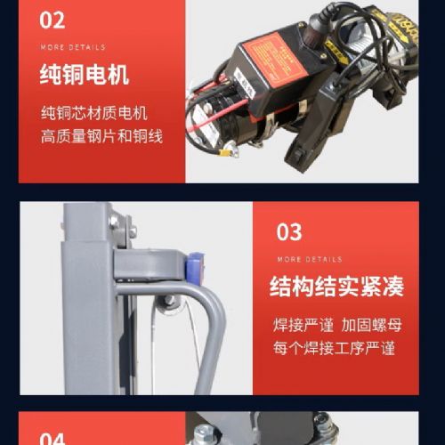TIG啟思工業 堆高機/自動堆高機/隨車堆高機/隨車搬運機/喜目雷客車/拖板車/300KG堆高機