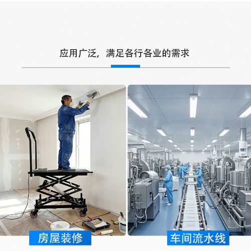 【TIG 啟思工業】電動升降台車 180KG-200KG 電壓110V工作平台/充電式升降平台車/油壓拖板車/升高機