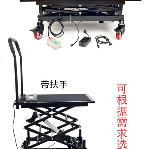 【TIG 啟思工業】電動升降台車 180KG-200KG 電壓110V工作平台/充電式升降平台車/油壓拖板車/升高機