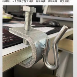 TIG啟思工業 安全網掛鉤/鋼結構安全網掛鉤/母索欄杆/建築工地安全網/高空安全網掛繩/工地安全網掛鉤/母索