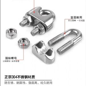TIG 啟思工業 白鐵鋼索夾 304鋼夾 鋼夾 另售:白鐵鋼索 包膠鋼索 白鐵伸縮器 白鐵吊環 吊帽