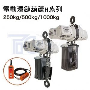 TIG 啟思工業 :鏈條吊車/500 1000kg吊車/模具吊車/小金剛/ 吊車/電動吊車/單相220V 110V 電壓