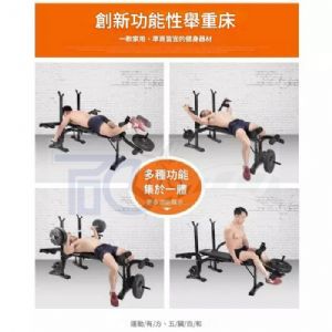 TIG啟思工業 舉重床/ 舉重椅/啞鈴椅/啞鈴/槓片 另售仰臥板 啞鈴 單槓 拳擊 滑板車 引體向上 跑步機 訓練台 拉筋板