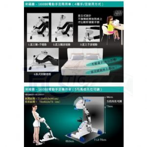 電動迷你磁控腳踏車