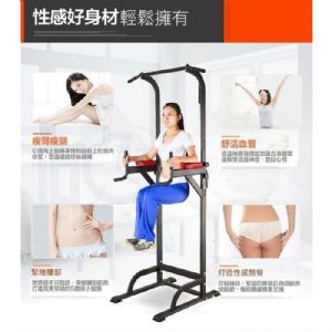 單槓機