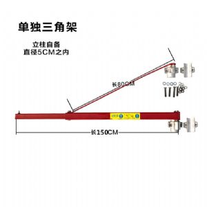 小金剛吊架 室內外吊架