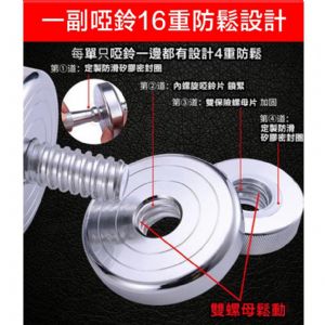 PVC 純鋼啞鈴