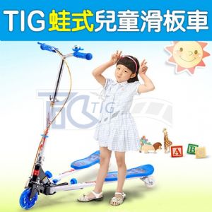 B1新型多功能滑板車