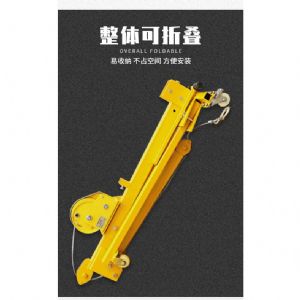 捲揚機折疊吊架 300KG 500KG