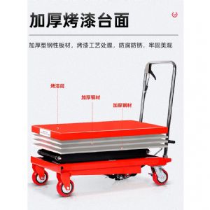 TIG 啟思工業 起重系列:150KG-1000KG 油壓升降台車/升降台車 /升降台車/油壓拖板車/油壓式/雙層式