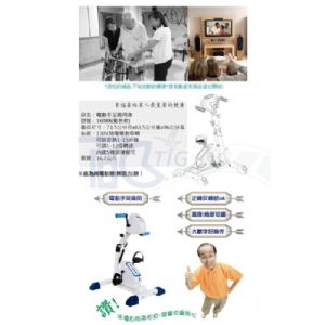 電動迷你磁控腳踏車