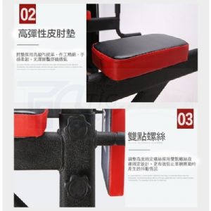 單槓機