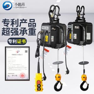 TIG啟小金剛110V 小金鋼200KG/吊車/輕型吊車/輕型捲揚機/吊車/小金剛/捲揚機/鋼索/搖控