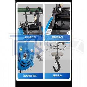 【TIG 啟思工業 吊車 小金鋼 小金剛180kg 250kg 500kg/輕型捲揚機/絞盤/捲揚機/